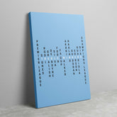 Man City Treble Winners Typography